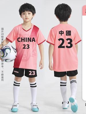 Kinderfußballtrikot-Set Jungen Herbst- und Winter-Sporttrikot Mädchen enges Trainings trikot
