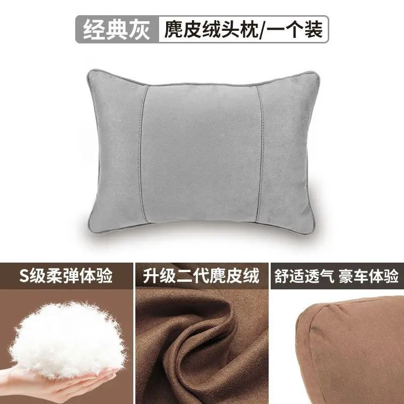 For XPENG G6 P7 G9 G3 P5 X2 N5 F30 -2025 Suede Car Neck Pillow Seat Headrest Lumbar Spine Protectio Car interior accessories