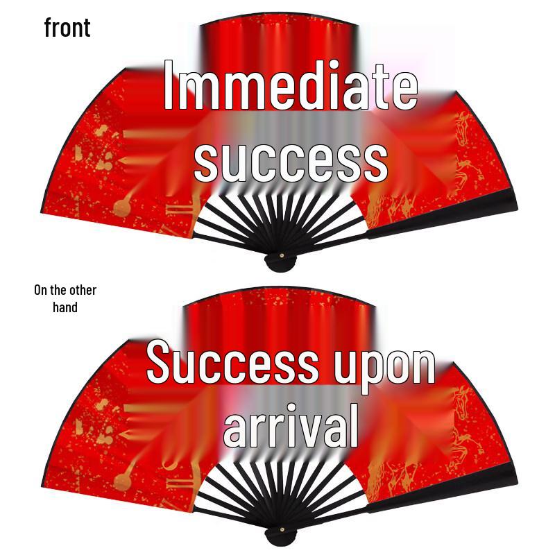 Year of the Horse New Year Decorative Fan