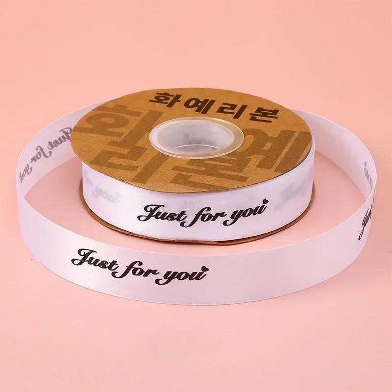 36 metrů barevné stuhy „jen pro vás“ Anglické slovo Dárková krabička Balení Stuha Valentýnská kytice Dekorace