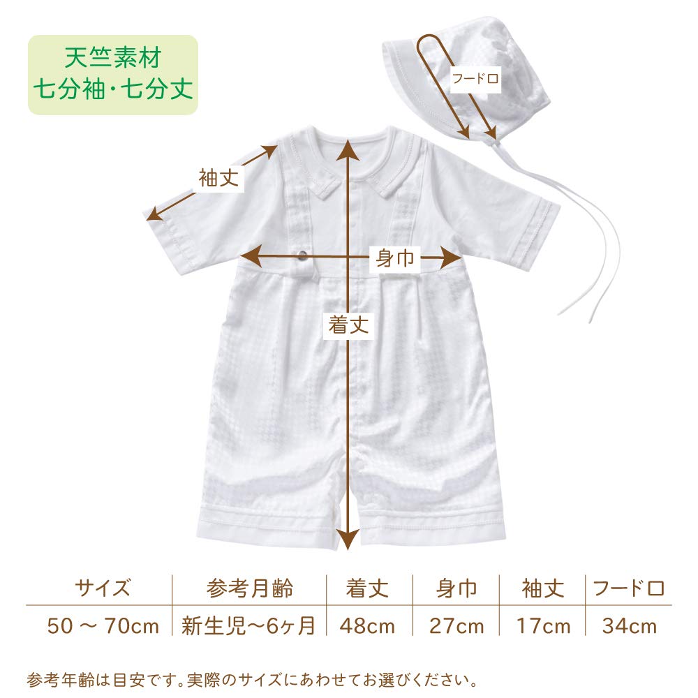 Cream de Coco Houndstooth Satin Tuxedo Dress and Set for Baby Ceremonies and Petit Formal Outfits Hat, 2-Piece (Off-White Jersey) [Spring/Summer