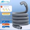 Roland Universal Washing Machine Drain Hose Extension