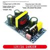Precision Isolated Switch Power Supply AC-DC 220V to 5V 700mA 12V 2A Step-Down Buck Module 3.5W