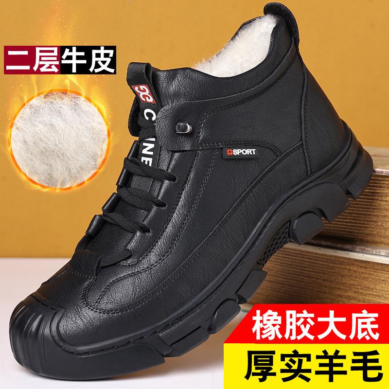 

Winter new cotton shoes piled thickened warm men s casual shoes non-slip wear-resistant outdoor snow boots dad shoes 44