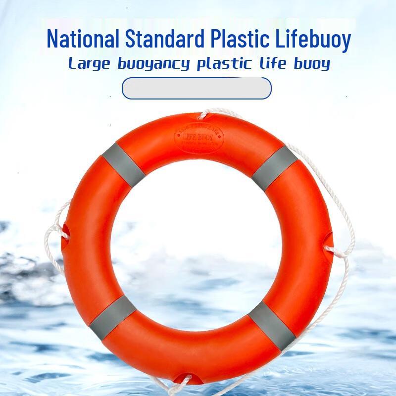 OLOMM Adult Marine Lifebuoy 1