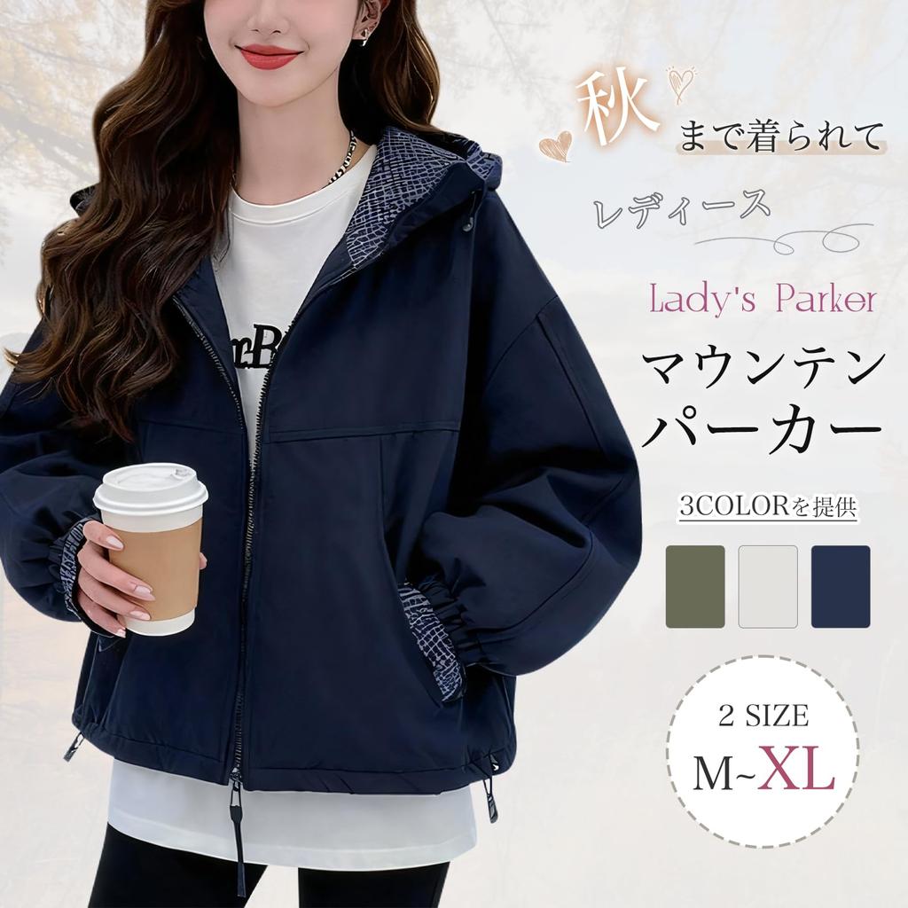 Inotenka Women's Mountain Parka - Water-Repellent Lightweight Windbreaker L Navy