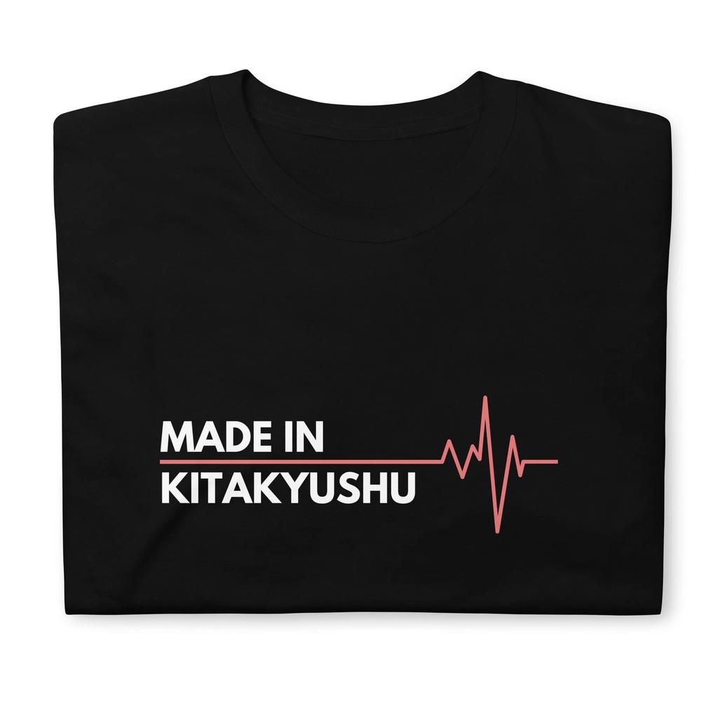 Made In Kitakyushu Japan Place Of Birth Hometown Classic T-Shirt
