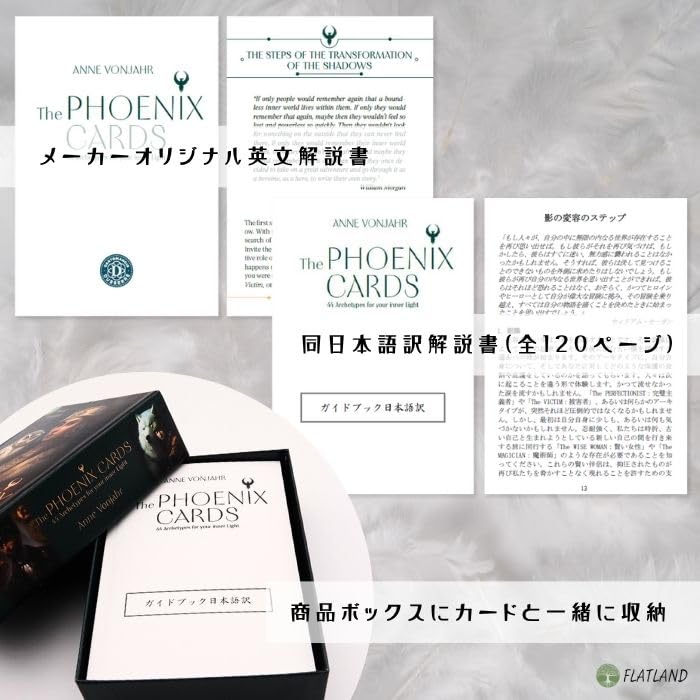 [Japanese Instruction Manual Included] Phoenix Cards Oracle Cards Authentic
