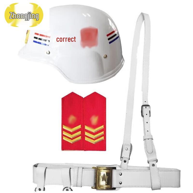 Zhongjing Security Helmet Three-Piece Set