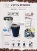 Tumbler Imabari Towel Set Birthday Present Men with Lid Present Birthday Cup Holder Navy Face Towel Gift Set Family Celebration [Dolce Duo] (Gift