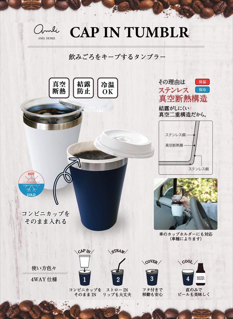 Tumbler Imabari Towel Set Birthday Present Men with Lid Present Birthday Cup Holder Navy Face Towel Gift Set Family Celebration [Dolce Duo] (Gift
