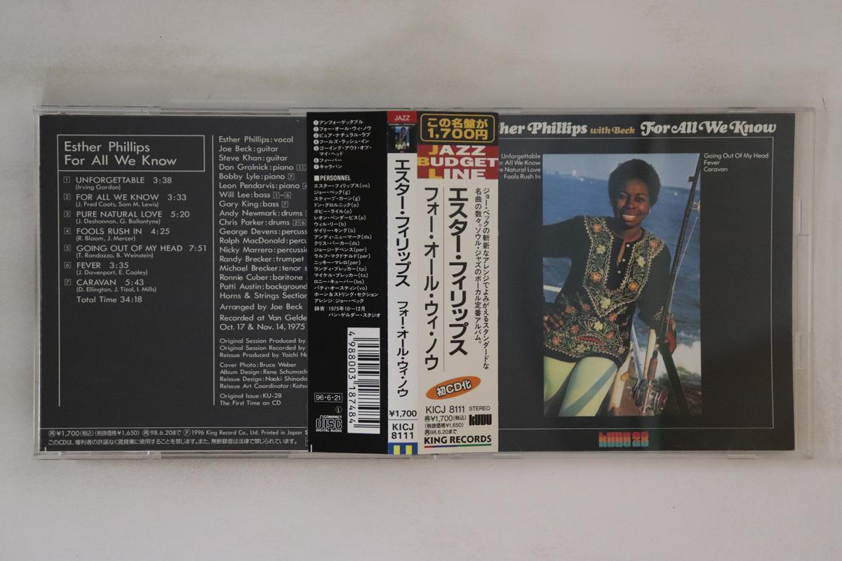 

CD ESTHER PHILLIPS - For All We Know KICJ8111 KUDU 1996 Japan Obi Jazz Used