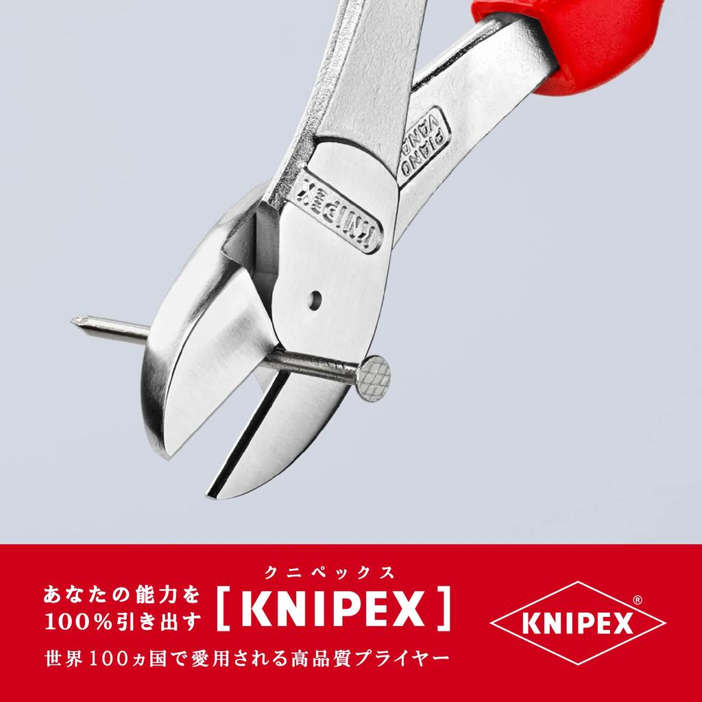 KNIPEX Sidavbitare Hård 250mm 7405-250 Kraftig (för Tråd),