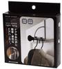 Yamazaki Jitsugyo (Yamazaki) Door Hanger Light Long Brown 6355