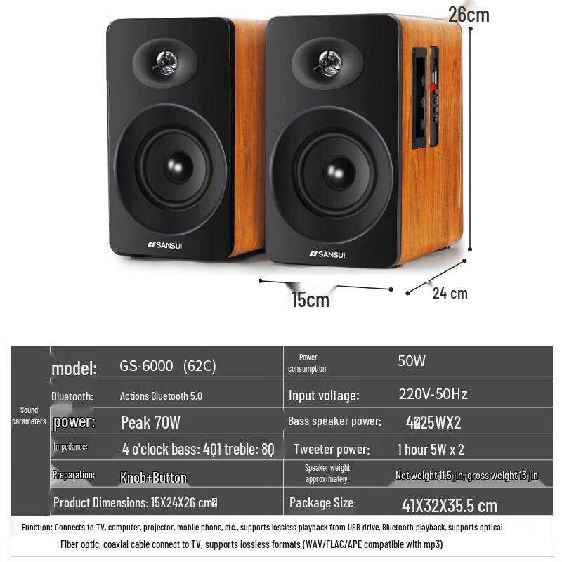 SANSUI GS-6000 2.0 Wireless Desktop Speakers CN Plug (adapter Included)