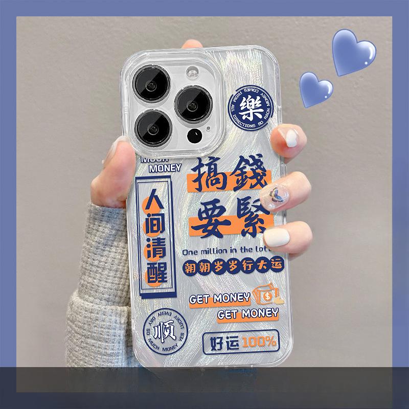 

Подходит для чехла для мобильного телефона Huawei Pura70 Mate60pro + Подставка-держатель «Бог богатства» Oppo Перо Лазер Xiaomi 13 Redmi Note 12 Pro