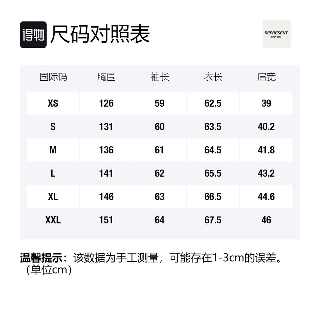 Represent Jackets Men's Black Baseball Collar Moderate Other M04081-01
