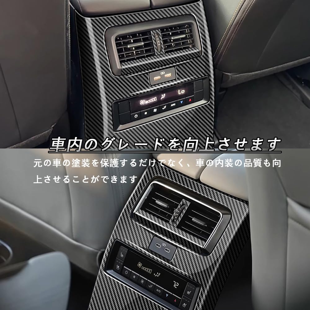 For the New Mazda KL Series 2024 Rear Air Conditioning Vent Custom Rear Kick Made of ABS Easy Accessories CX-80 (September - Present) CX-80 Frame,