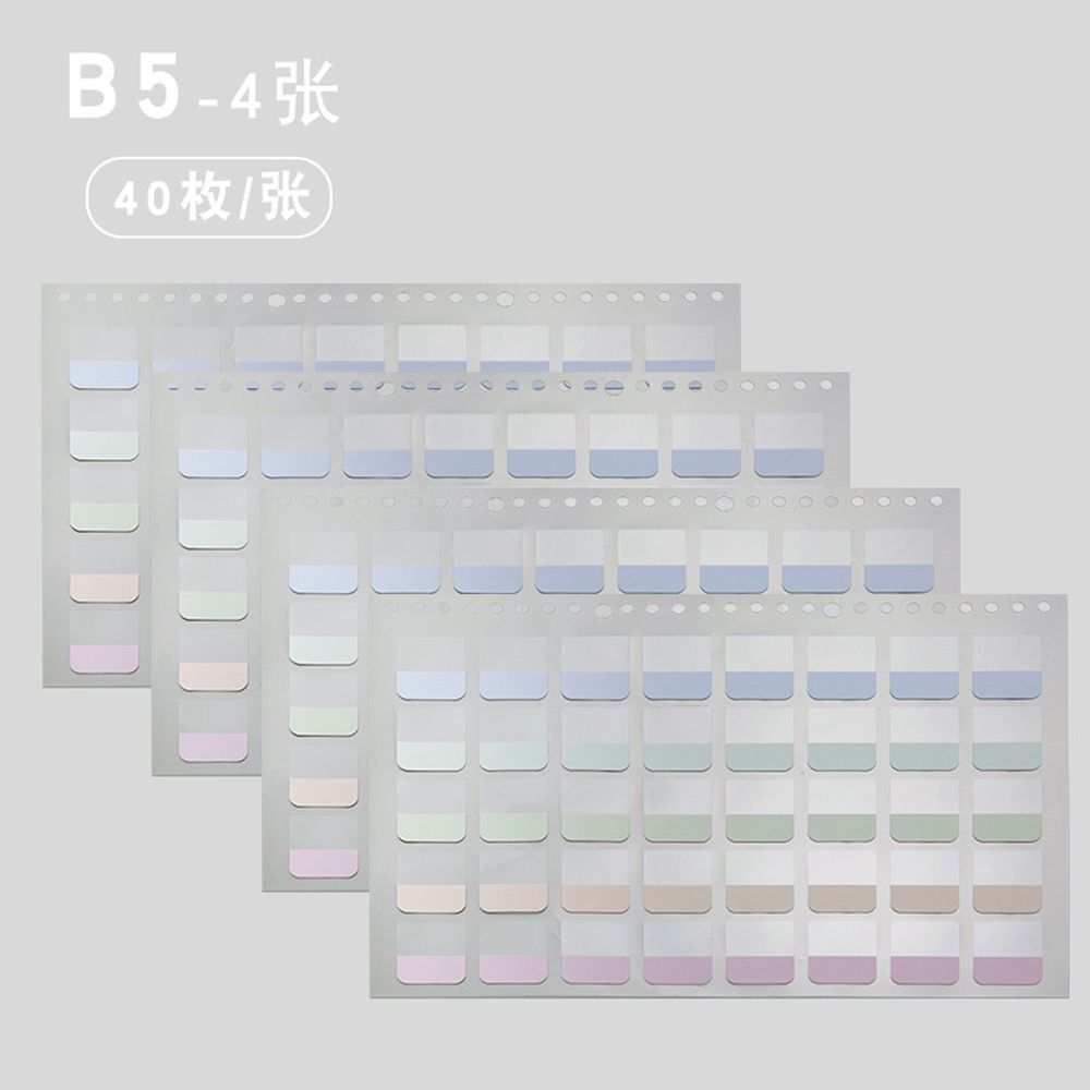 

Label Stickers Stationery Classify Marks Pagination Label Binder Index Dividers Index Stickers B5 M