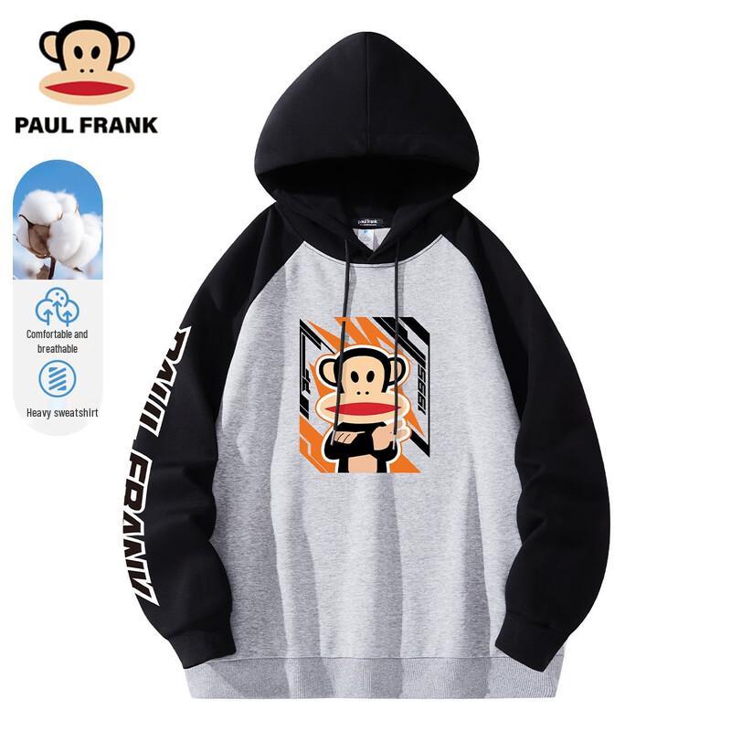 Paul Frank Men s Color Block Hooded Sweatshirt L