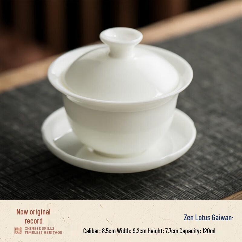 Qiwei Dehua White Porcelain 3-Piece Gaiwan Tea Set