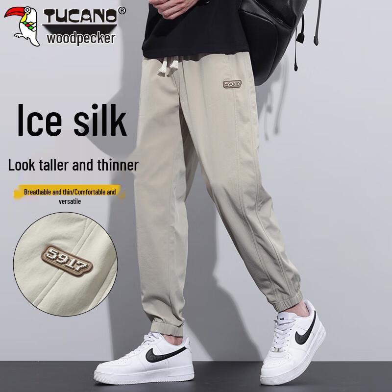 Tucano Men's Ice Silk Loose Fit Jogger Pants