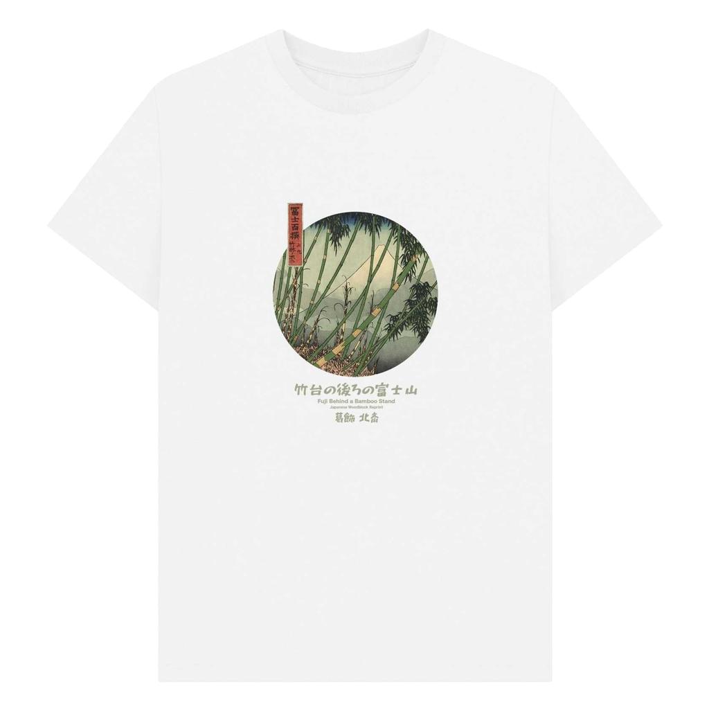 Apoh Unisex Adult Fuji Bamboo Hokusai T-Shirt