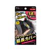 Tsuchiya Yac Car Interior Turn Signal Lever Cover Daihatsu ZE114 Accessories Easy-to-Use (for vehicles)
