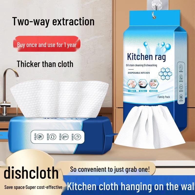 

Ленивые тряпки Двусторонние утолщенные салфетки для мытья посуды: Подвесные одноразовые бумажные полотенца для сухого/влажного использования и вытирания масла