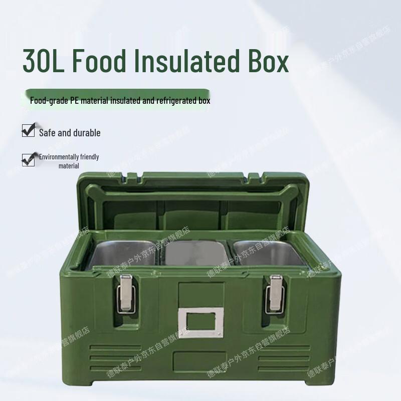 Boîte alimentaire isotherme portable 30L