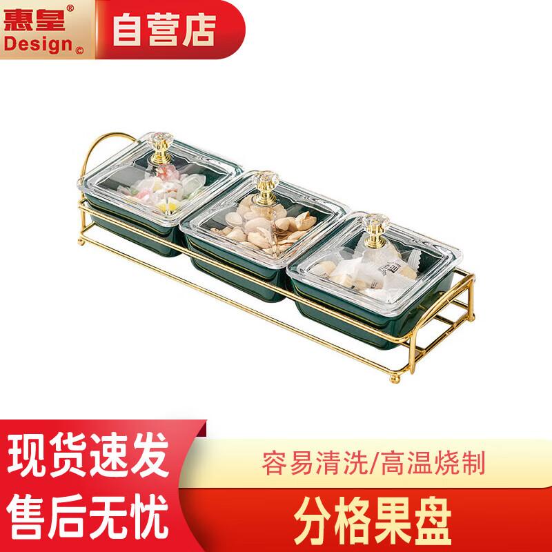 Light Luxury Ceramic Divided Serving Platter