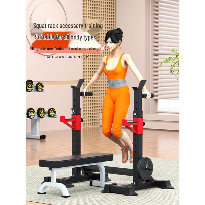 AiChen Multi-functional Home Squat Rack