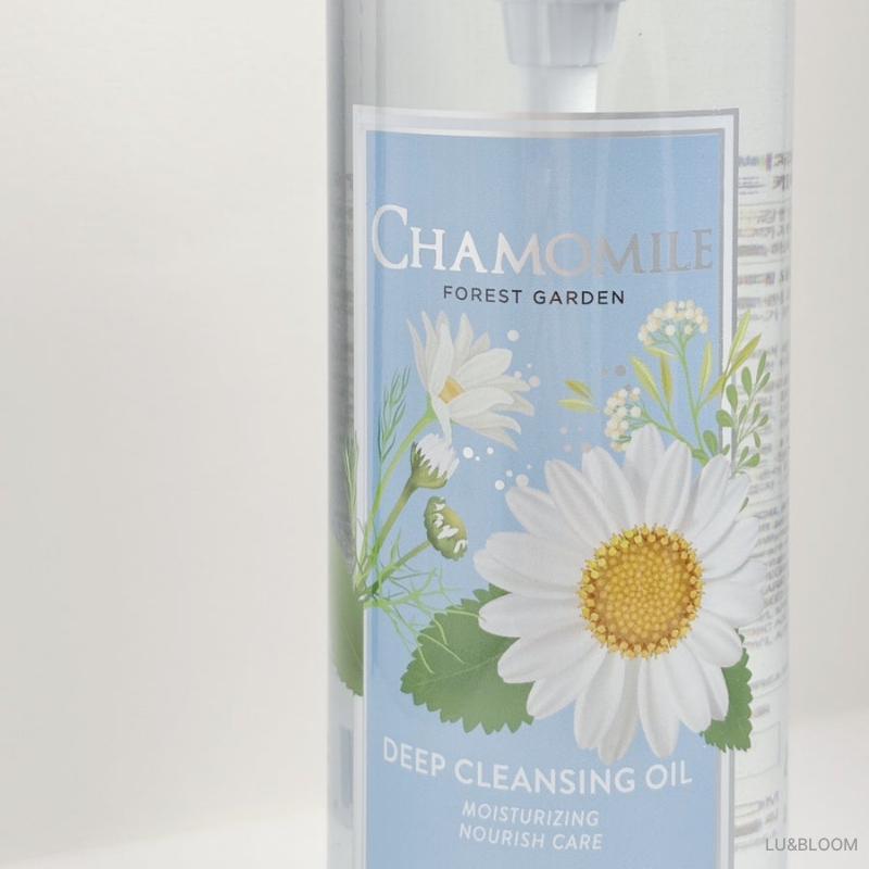 Nature Republic Olejek Oczyszczający Rumianek Leśny Ogród 500ml (+Darmowy prezent)