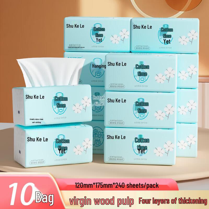 Shukele Household Facial Tissues