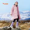 Anta Kids Winter Mid-Length Down Jacket