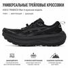Asics Zapatillas Trabuco Max 4 Negras para Hombre 1011C187-001