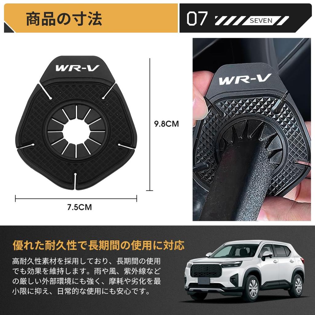 LUTU WR-V Compatible with All Series Wiper Hole Cover, Exclusive Logo, Fall Leaves Prevention,