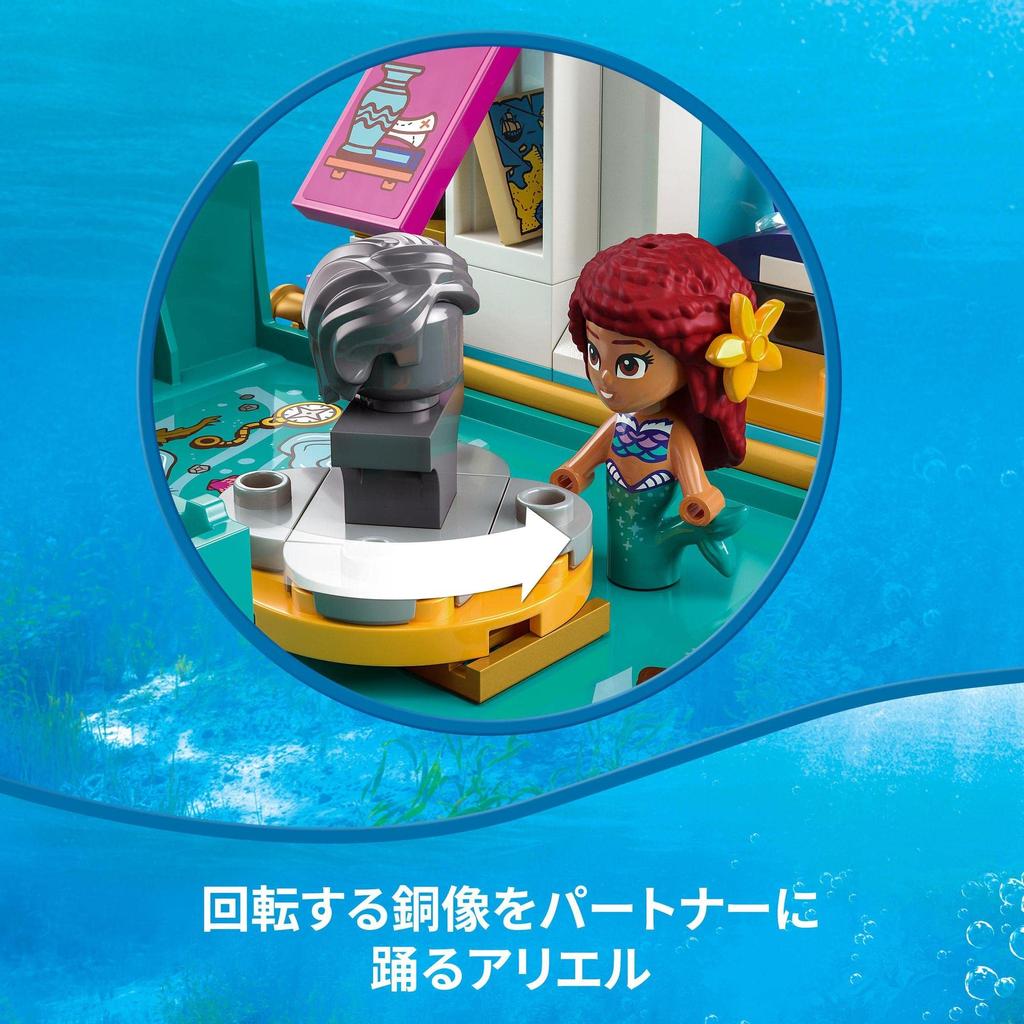 LEGO Disney Princess Little Mermaid Princess Book 43213 Toy Block Present Princess Princess Girls 5 Years Old ~