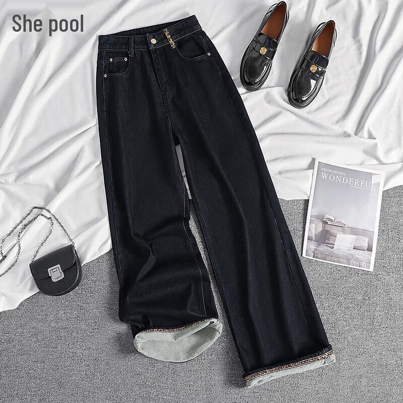 Shechi Brushed Washed Wide-Leg Jeans