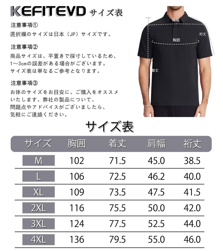 KEFITEVD Short Sleeve Polo Plus XL Men's Shirt, Size, Cooling, Collared, Quick-Drying, Stretch, Golf, Sports, Military, Hiking, Training, Black,