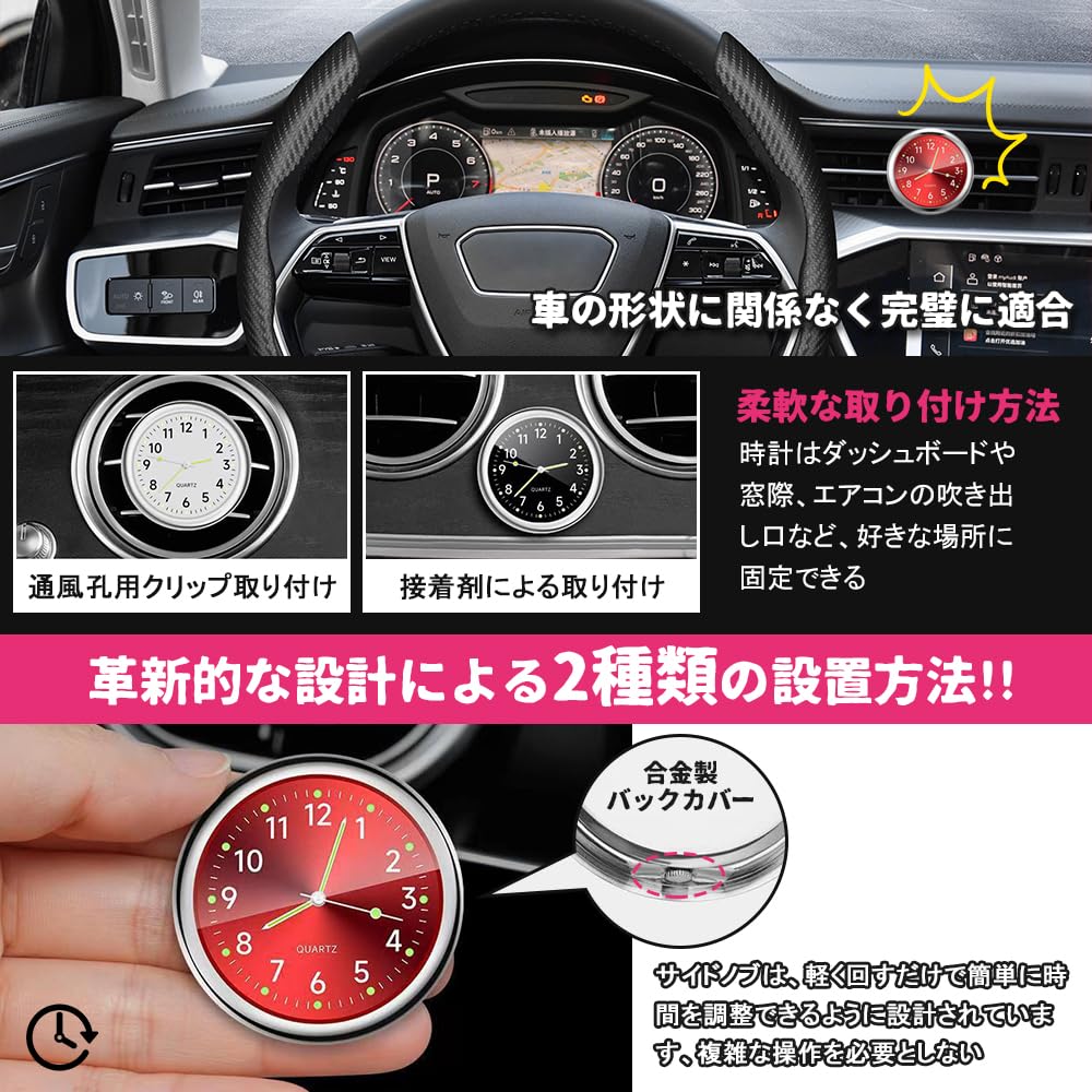 UrbanPulse Car Clock, Car Dash Car Clock, High Precision Multi-Function