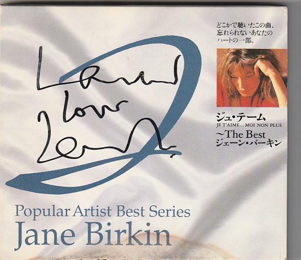 

CD JANE BIRKIN - Ju Tame -THE BEST Jane Birkin PHCA3037 Philips 1990 Japan Rock Used
