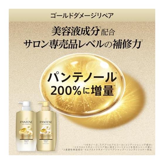 Pantene [New Model] Shampoo 500g [1.9 Servings] Refill Extra Large Gold Damage Repair