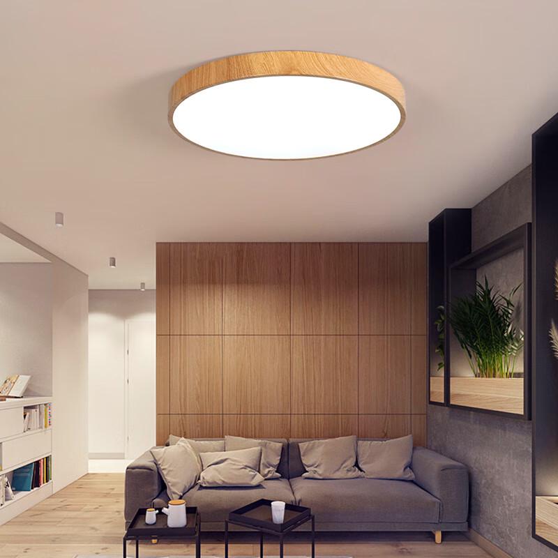 NuFeng Smart Square LED Ceiling Lamp