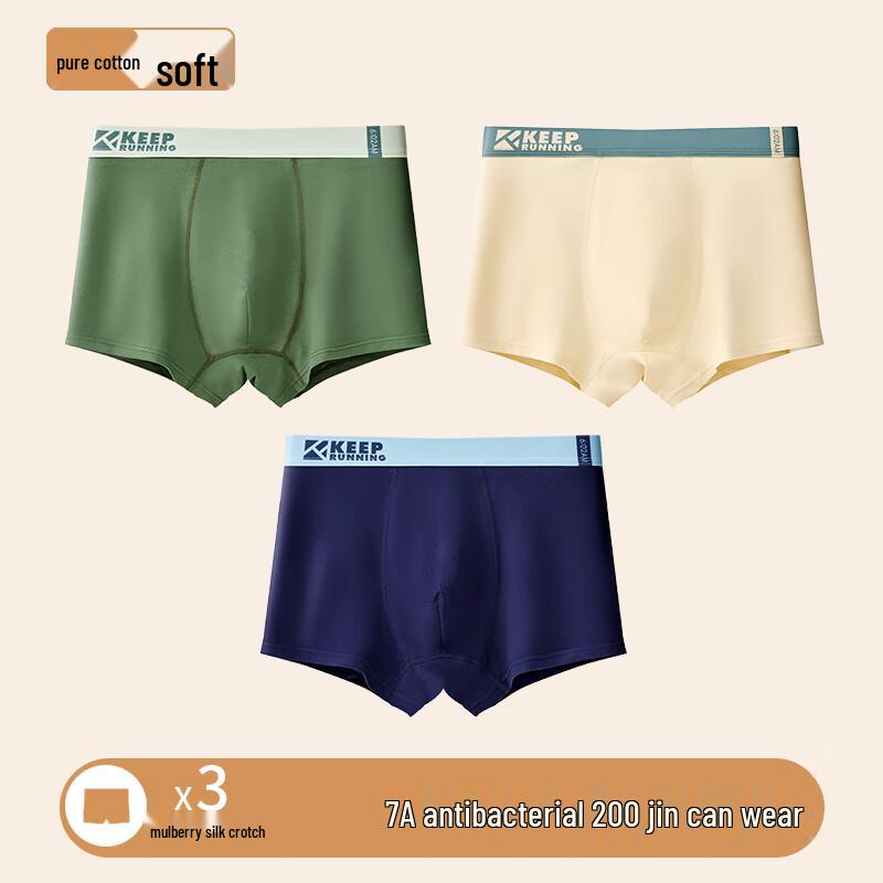 Cosmo Lady Youth Herren Reine Baumwolle Antibakterielle Boxershorts 3er-Pack