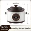Porridge & Soup Stewing Electric Purple Clay Pot - Multifunctional Ceramic Health Cooker