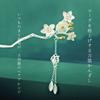 [Miaomyao] Kanzashi (Japanese hair ornament), single hair stick, for Japanese clothing, yukata, kimono, antique silver, flower, bauhinia, hair
