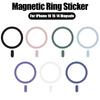 1-5PCS Universal Magnetic Metal Plate Ring for Magsafe Wireless Charger Iron Sheet Sticker Magnet Car Phone Holder Mini Sticker