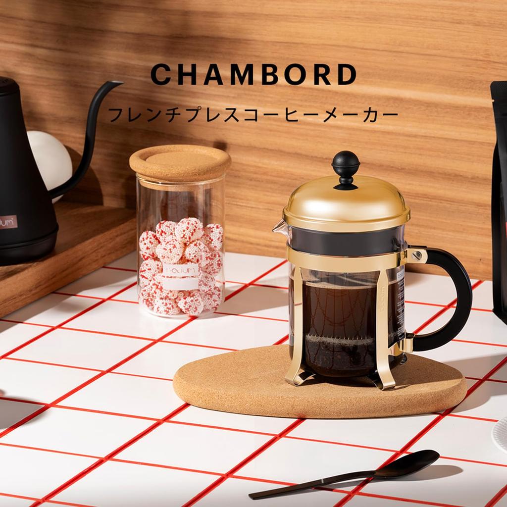 BODUM CHAMBORD French Press Coffee Stainless Steel Glass Immersion Coffee Maker Maker, 500ml, Gold, Filter, Beaker, [Authentic] 1924-17