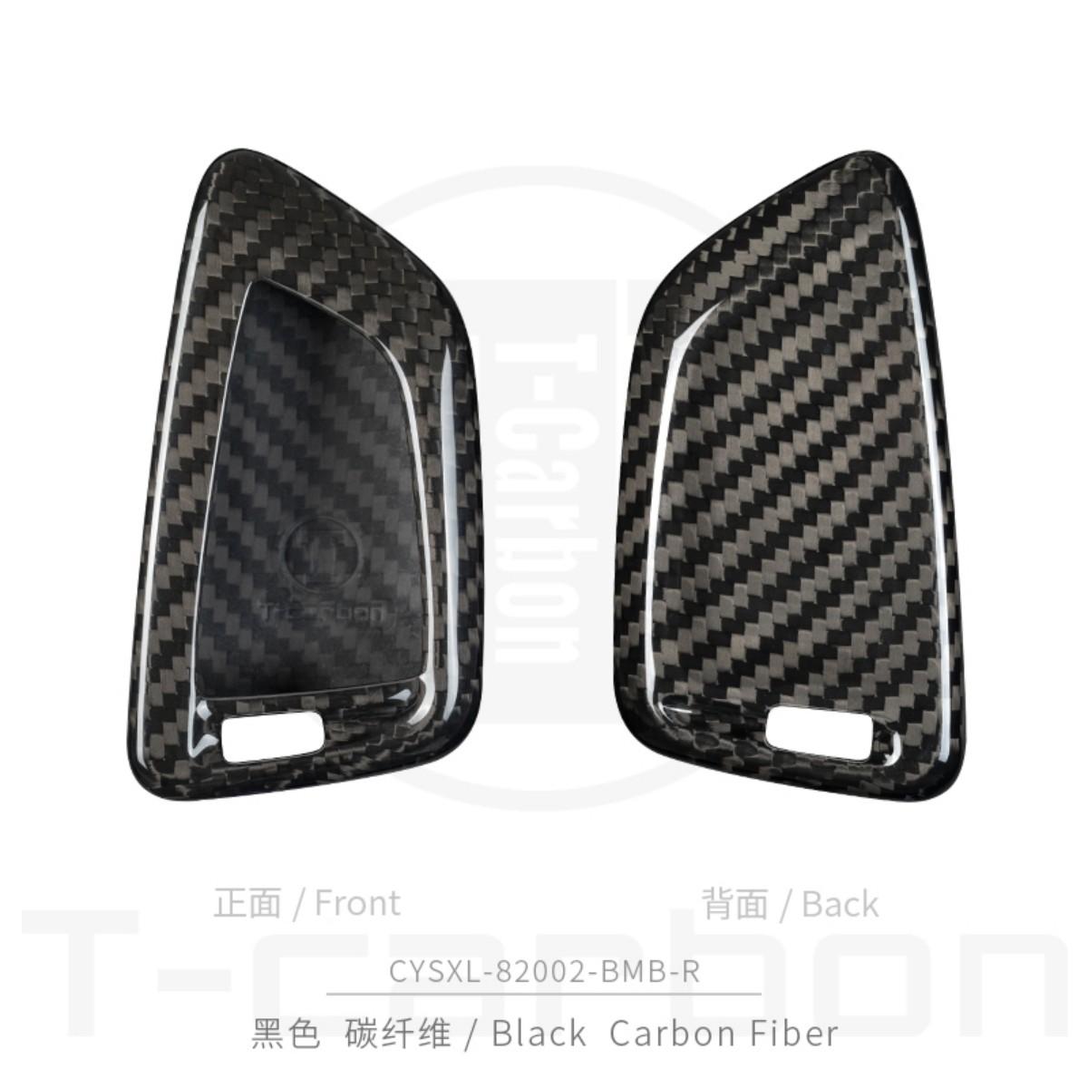 

T-carbon Чохол-кришка для ключа автомобіля з вуглецевого волокна Підходить для BMW F20 G20 G30 X1 G05 X6 X7 Оболонка брелока для ключів Автомобільні аксесуари для інтер єру